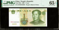 China 1 Yuan 1999 Fancy serial number. PMG 65 EPQ 27,00 EUR  Excl. 15,00 EUR Verzending