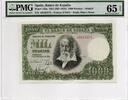 Spain Scarce in Gem condition. 1000 Pesetas 1951 PMG 65 EPQ