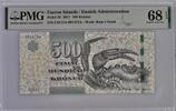 Faeroe Islands 500 Kronur -