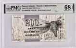 Faeroe Islands 200 Kronur -