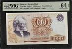 NORWAY 1000 KRONER Great opportunity. -