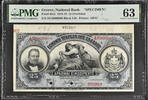 Greece 25 DRACHMAI -