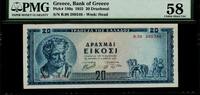 Greece Scarce. 20 Drachmai 1955 PMG 58