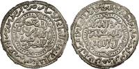 Yemen Dirham Al-Mansur Umar -