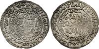 Yemen Dirham Al-Mansur Umar -