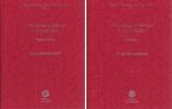 ANCIENT COINS - WESTERMARK - THE COINAGE OF AKRAGAS c. 510-406 BC -