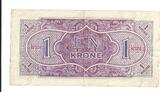 DENMARK 1 krone Allierede Overkommando (Allied Supreme Command) ND (1945)