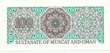Oman 100 Baiza ND (1970)