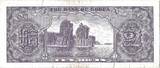 South Korea 10 Hwan 1957 Fraai