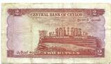 Ceylon 2 Rupees 1952 Pick 50 ZF