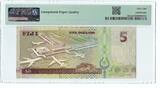 Fiji 5 Dollars ND(2002) PMG 64