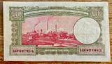 Netherlands 10 Gulden 1945 Willem I / Correct geboorte jaar EF+