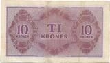 DENMARK 10 Kroner Allierede Overkommando (Allied Supreme Command) ND (1945.