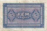 DENMARK 5 Kroner Allierede Overkommando (Allied Supreme Command) ND (1945.