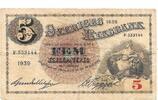 Sweden 5 Kronor Sweden 5 Kronor 1939 P#33v -