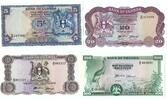 Uganda 5, 10, 20 and 100 Dollars Set of 4 -