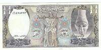 Syria 500 pounds -