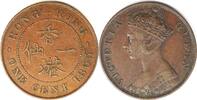 Hong Kong Cent 1865 VF-