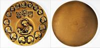 Netherlands Medal/penning Medal to commemorate the birth of prinsess Beatrix 1938 -