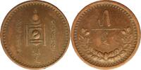 Mongolia 5 Möngö 1925