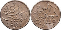 The Netherlands East Indies Ropij Java Nederlands Indië 1801 -