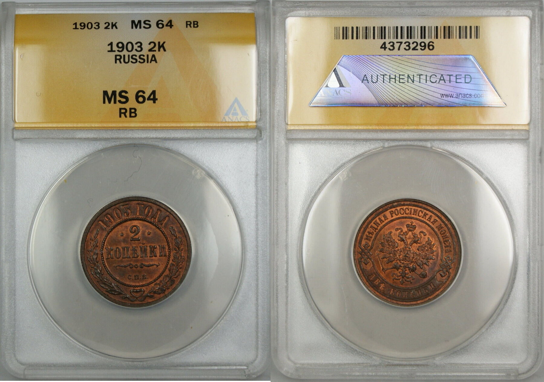 Weltmünzen 1903 Russia 2K Kopecks Coin ANACS MS-64 RB Red Brown