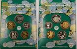 Weltmünzen Official Israel Piefort Mintset 5 Uncirculated Coins  1985 The motifs follow ancient Hebrew coins. Including 100,50,10,5,and 1 Sheqalim.