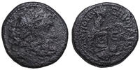 Legatus P. Quinctilius VARUS (!) &AElig; Trichalkon VARUSSCHLACHT, Antiochia, ... 69,00 EUR  Excl. 9,00 EUR Verzending