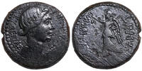 Marc Anton & Octavian (37 BCE) AE-27 Thessalonika. Eleutheria, Nike h&auml;lt... 298,00 EUR  Excl. 15,00 EUR Verzending