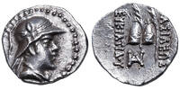 Eukratides I. Megas (~170-145 BCE) AR Obol Griech.-Baktrische K&ouml;nige. M&uuml;... 150,00 EUR  Excl. 10,00 EUR Verzending