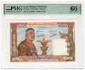 Laos 100 Kip -