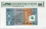 Lebanon 50000 Livres -