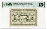 Greenland 5 Kroner -