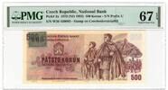 Czchoslovakia 500 Korun -
