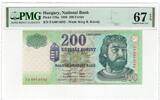 Hungary 200 Forint -