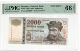 Hungary 2000 Forint MINTA / only 2 banknotes graded higher -