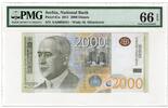 Serbia 2000 Dinara -