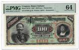 Uruguay Banco Italiano 100 Pesos 1887 PMG 64