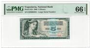 Yugoslavia 5 Dinara LOW NUMBER DD000364 -