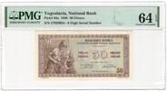 Yugoslavia 50 Dinara -