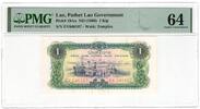 Laos 1 Kip -