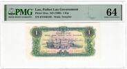 Laos 1 Kip -