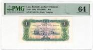 Laos 1 Kip -