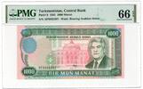 Turkmenistan 1000 Manat -