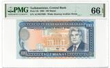 Turkmenistan 100 Manat -