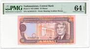 Turkmenistan 10 Manat -