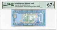 Turkmenistan 5 Manat -