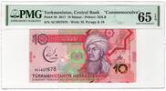 Turkmenistan 100 Manat -