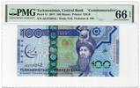 Turkmenistan 100 Manat -