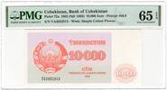 Uzbekistan 10 000 Sum -